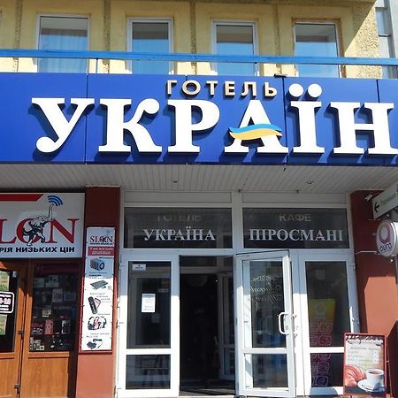 Hotel Ukraine Zjytomyr Exteriör bild