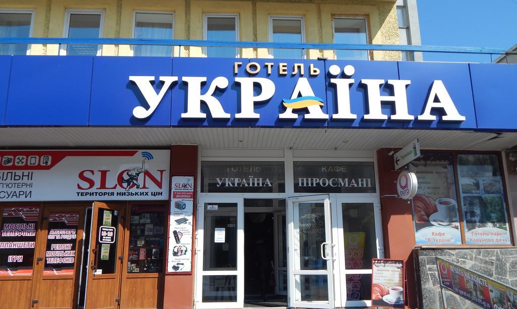 Hotel Ukraine Zjytomyr Exteriör bild